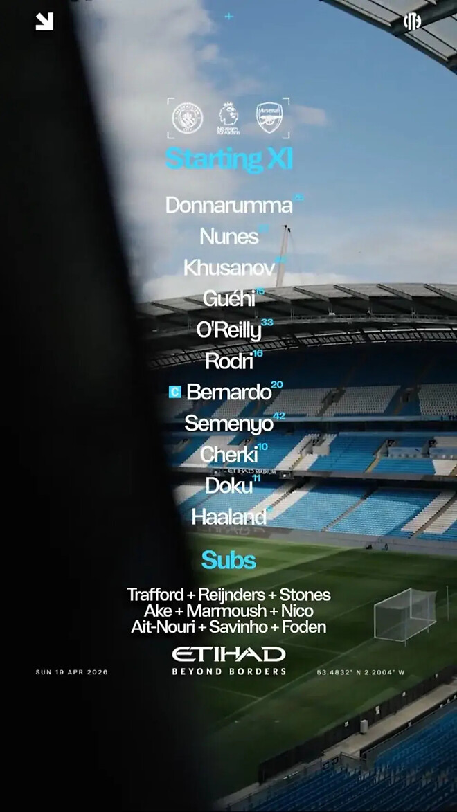 PL 결승전 라인업