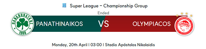 데르비 톤 에오니온 안티팔론 I 득점 모음