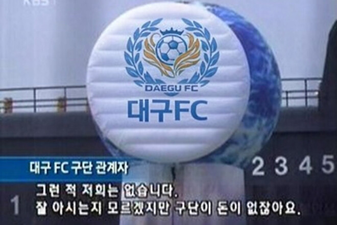 썰)) 대구FC 최성용 선임한 이유