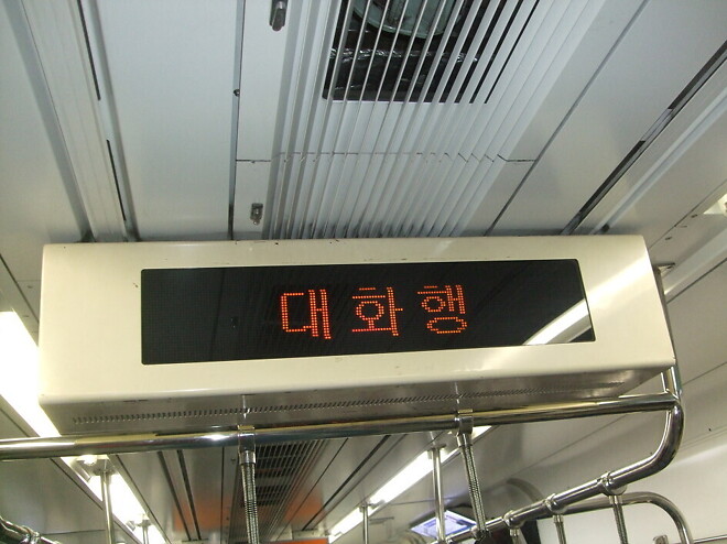 횐님들 글 좀 올려주세요.. 우리