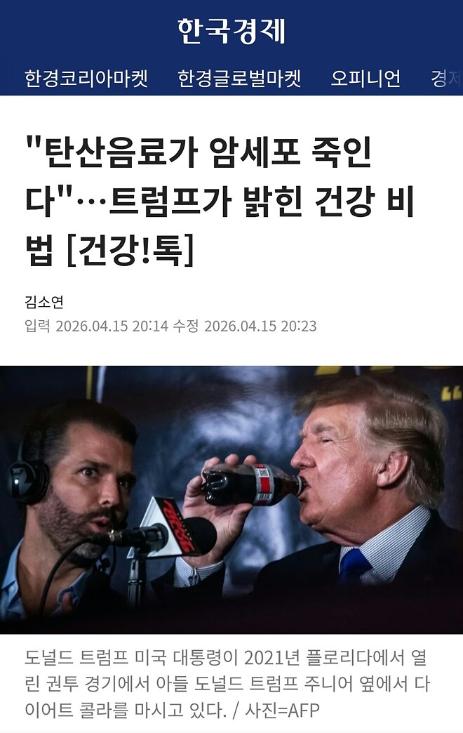 대통령피셜) 항암제