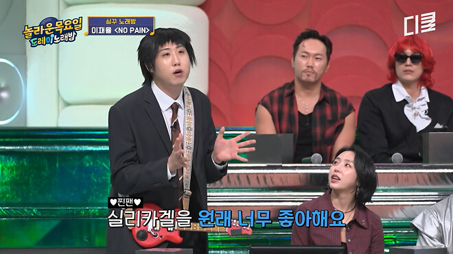 [스낵타운] 실리카겔 아니고 실례카겔 - NO PAIN