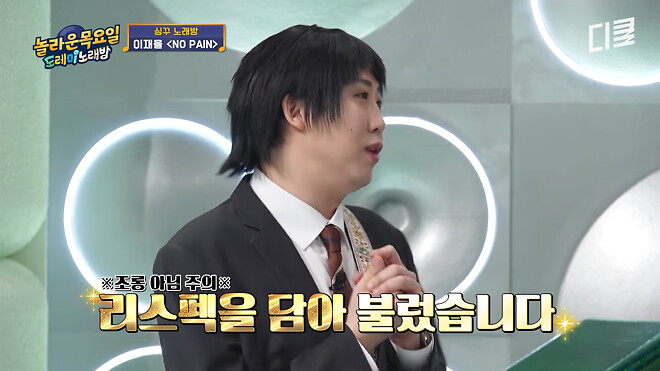 [스낵타운] 실리카겔 아니고 실례카겔 - NO PAIN