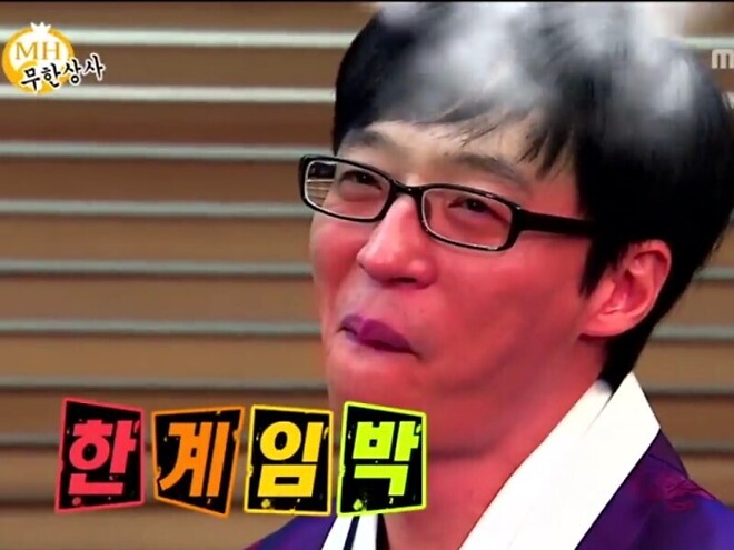 첫경험 판타지 있었을때