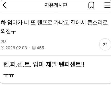 텐퍼센트커피 후속 조치 내용