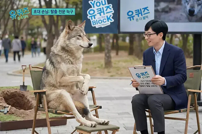 돌아온 늑구 향후 예상ㅋㅋㅋ