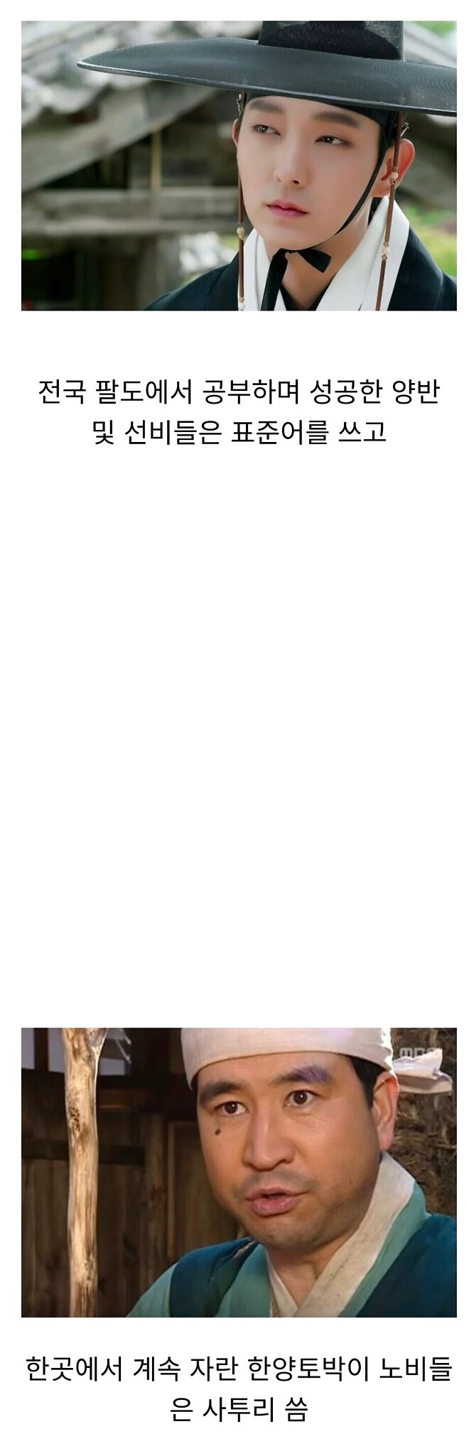 생각해보면 이상한 사극 옥의 티.JGP