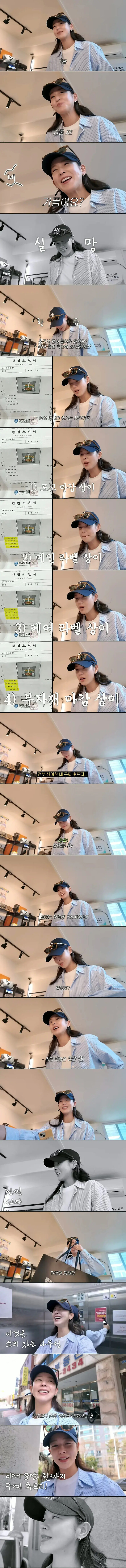 [펨코펌]구찌후드티 3만원에산 경수진