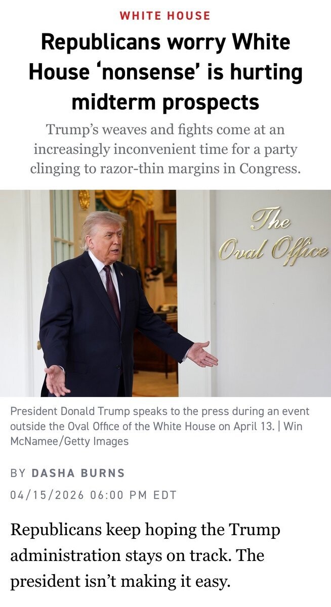 공화당 사실상 하원 포기