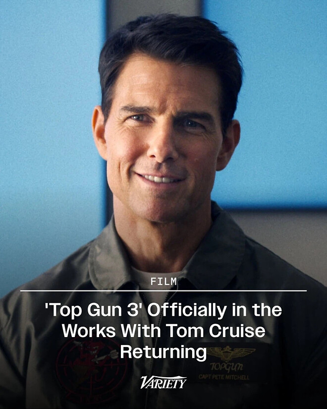 탑건 후속작 제작