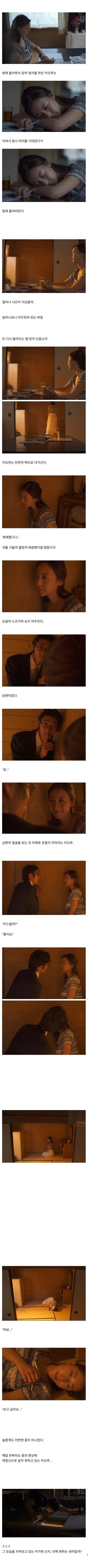 19) 죽은 남편을 잊지 못 하는 여자.jpg