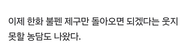 늑구 오월드 귀환, 대전 시민들 반응