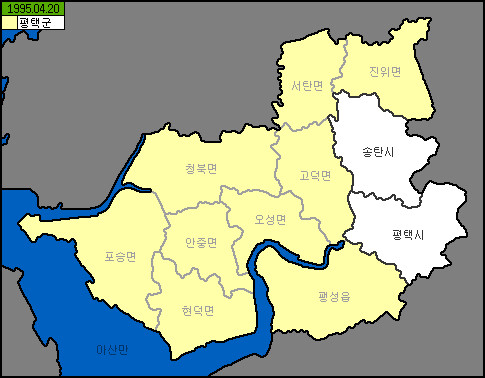 포승은 평택군 맞습니다(평택군,평택시,송탄시 시절)