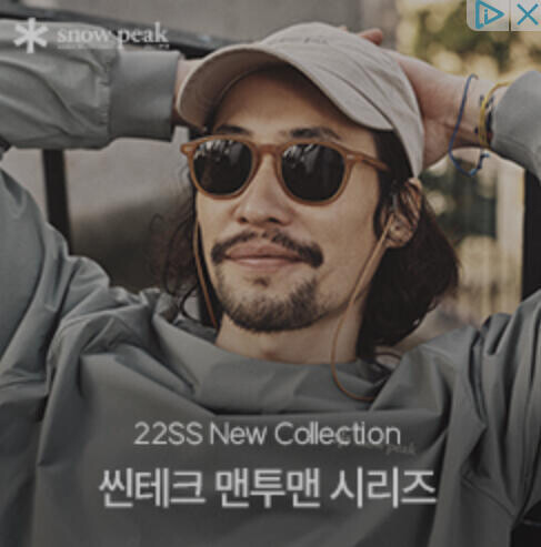 날이 무더워지지만 길거리 여성분들께 뮤심하셔야 합니다