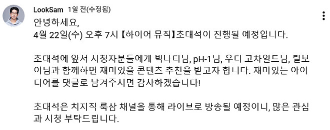 &amp;quot;난 네 세대가 싫어, 이 개씨발 씹새끼들&amp;quot;