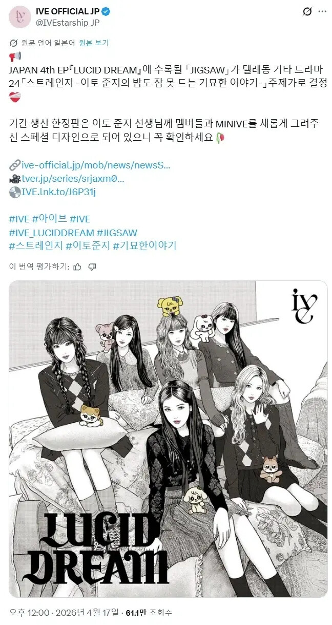 이토 준지 근황.jpg