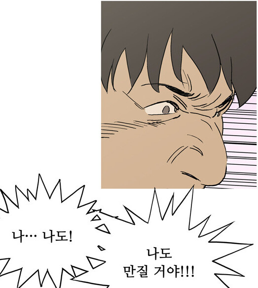 저도 모 회원님 처럼 힘을 과시하던 시절이 있었는데