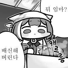 예쁜눈나들을 보면 행복한 이유는 뭘까요