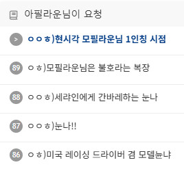 결혼을 앞두신 회원님..