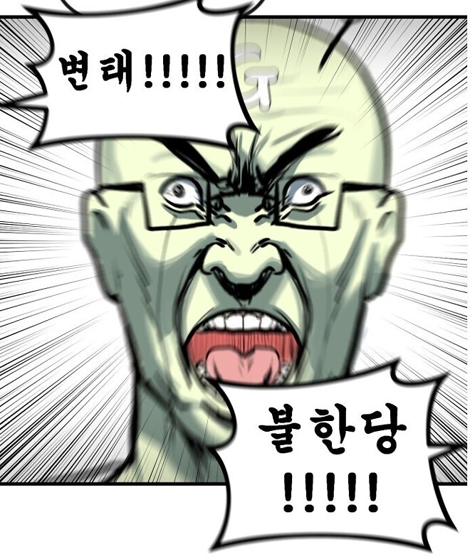 저도 모 회원님 처럼 힘을 과시하던 시절이 있었는데