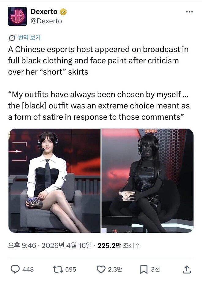 짧은 스커트 비판에 정면 돌파한 중국 여성 이스포츠 진행자 ㄷㄷ.jpg