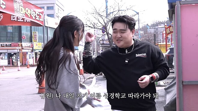 교회 커플.jpg
