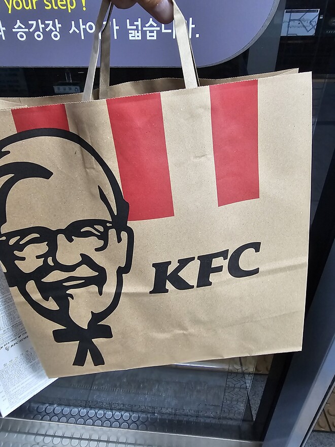 KFC 신제품 살라미 빵치짜를 먹어보자
