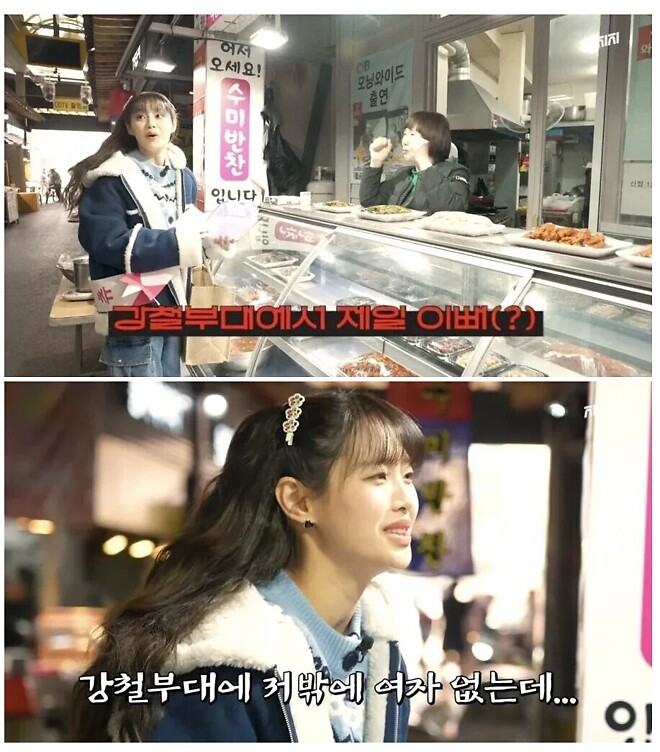 제일 예쁘다고 칭찬받은 츄.JGP