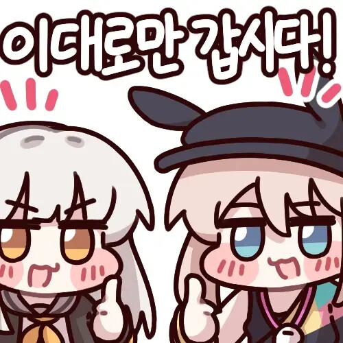 오늘은 제가 여러분들이 좋은 이유를 말씀드려볼까 합니다...