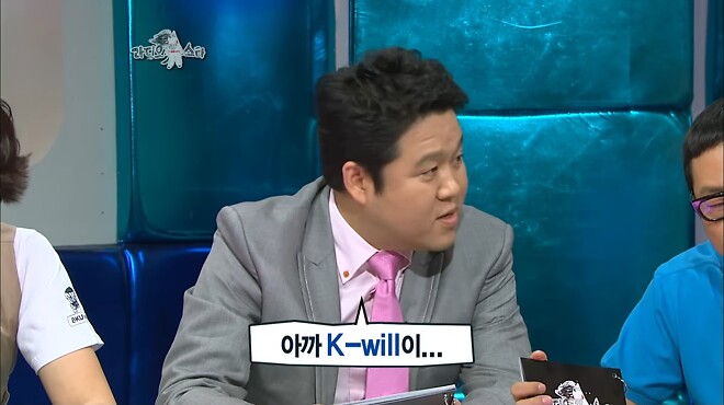 옛날 라스는 진짜 다른 종목급인듯 ㅋㅋ