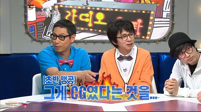 옛날 라스는 진짜 다른 종목급인듯 ㅋㅋ