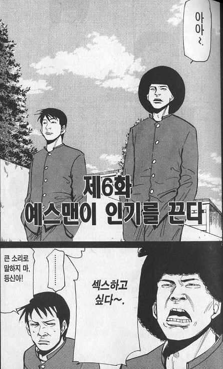 19금)) 혈기 왕성한 연하남 특