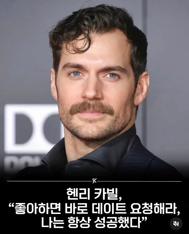 좋아하면 바로 데이트 요청해라jpg