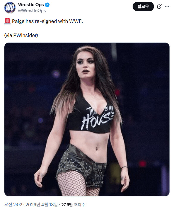 페이지 wwe 복귀인듯