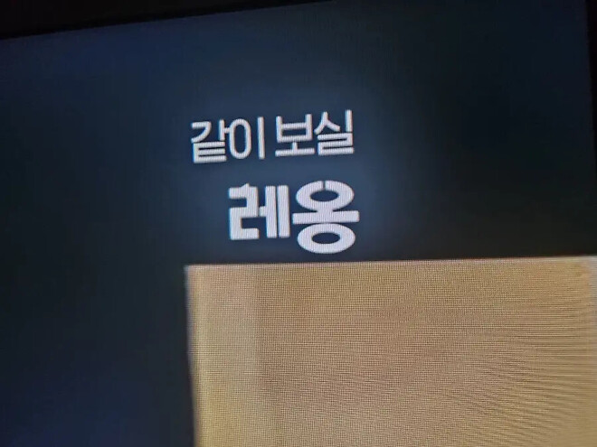 OCN에 취직한 ㅂㅂㅅㅋ 졸업생.