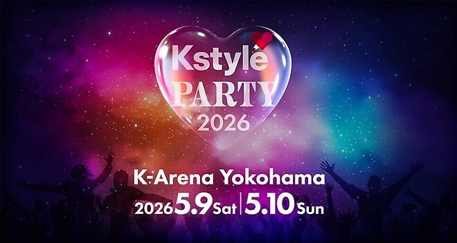 Kstyle PARTY