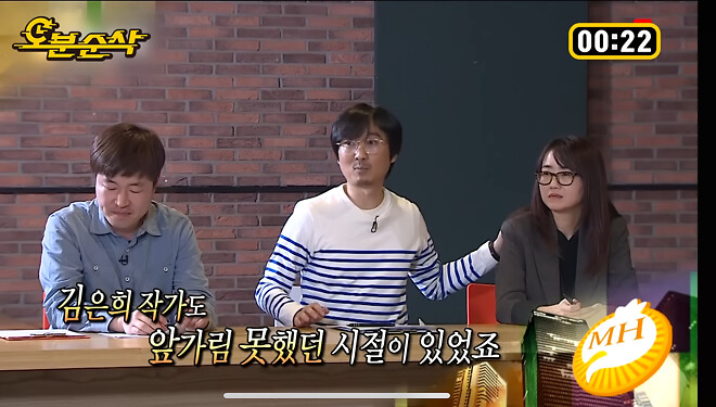 무도 오분순삭 보는데 장항준 이거 본인한테 하는 말인지 ㅋㅋ