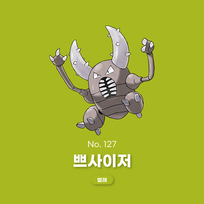 오빠 우리 무슨 사이야?