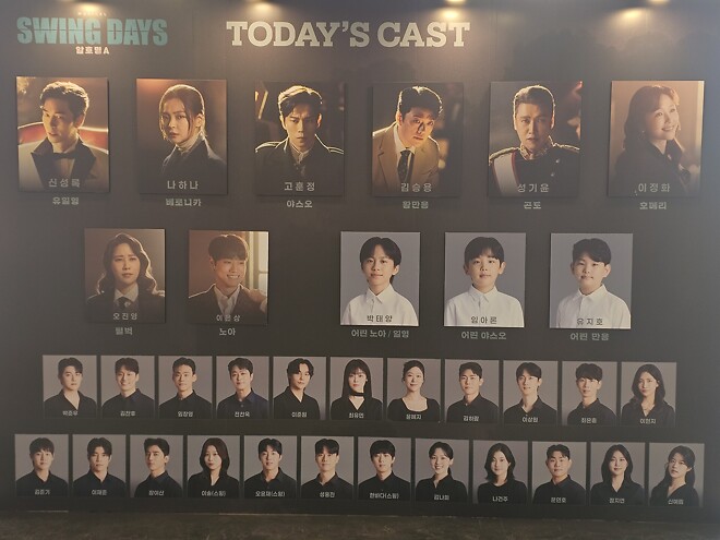 오늘의 문화생활은 회전