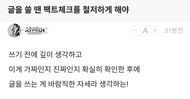 아...최근 잦은 글삭 아쉽네요