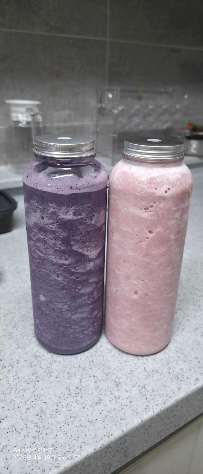 이정도 딸기 블베 요거트 스무디면 뱁