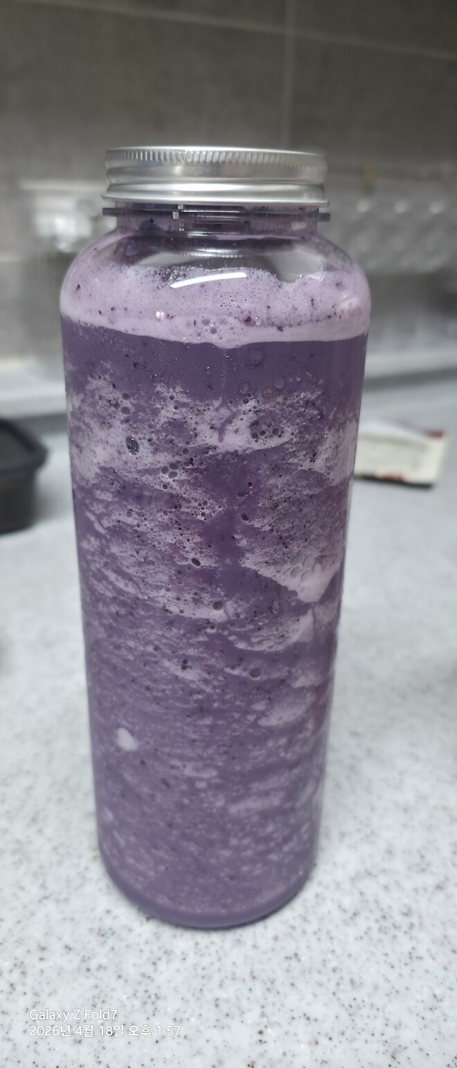 이정도 딸기 블베 요거트 스무디면 뱁