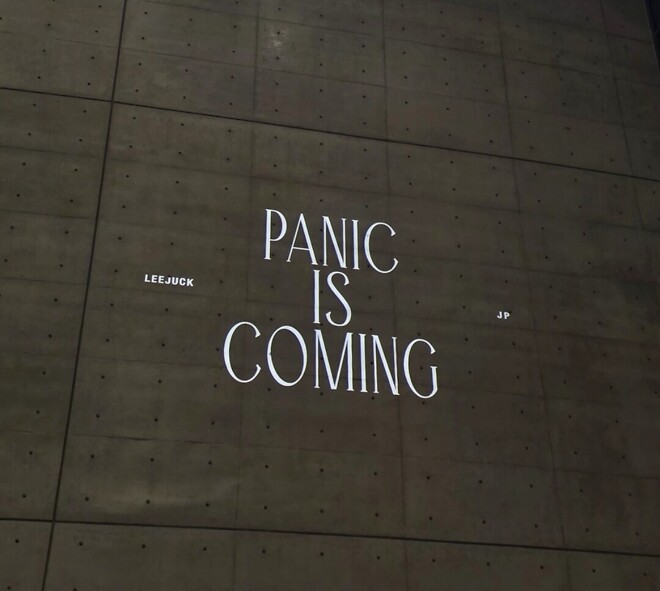 (셋리스포) 패닉 콘서트 미쳤네여 ㅠㅠㅠㅠ