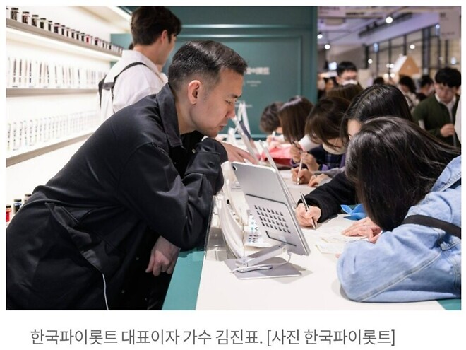 아니 근데 패닉콘 김진표 형님이 웬 펜을 나눠주나 했는데