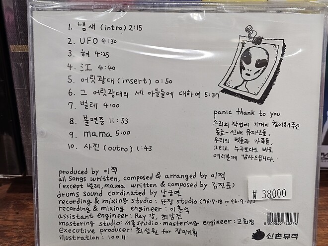 이거 사야하는지 ㄷㄷ