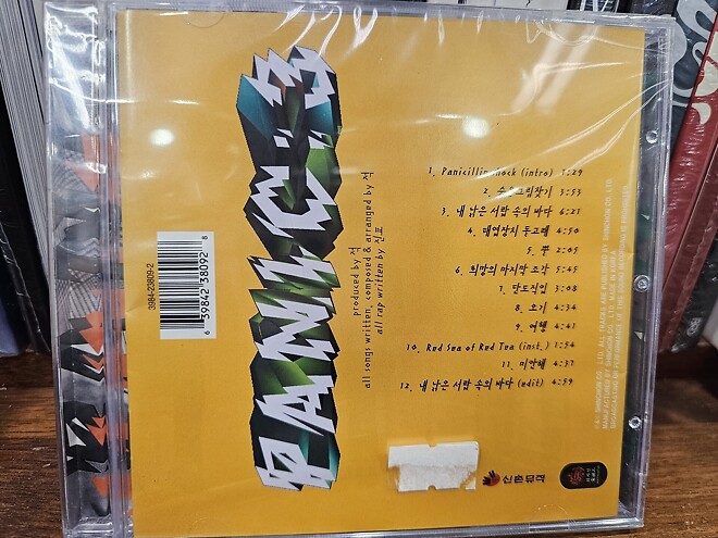 이거 사야하는지 ㄷㄷ