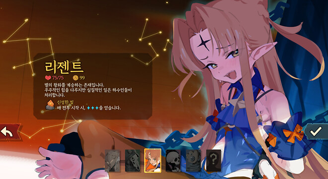 슬더스2 모드가 있다고 하더군요