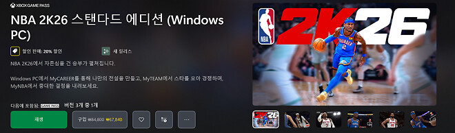 가장 최근에 플레이 한 게임에서 1년을 살아야합니다