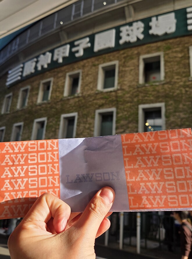 오사카 여행 자랑