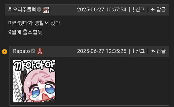 잘생긴 사람은 뭘해도 결혼함